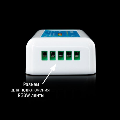 Контролер RGBW OEM 16А 4-zone (4A*4канала)