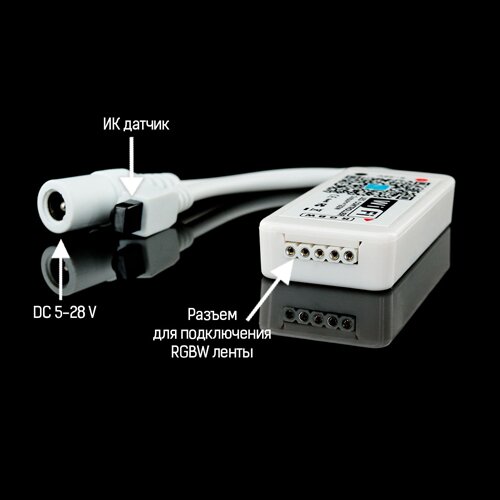 Контролер RGBW OEM 8А-WIFI-IR24 (2A * 4канала)