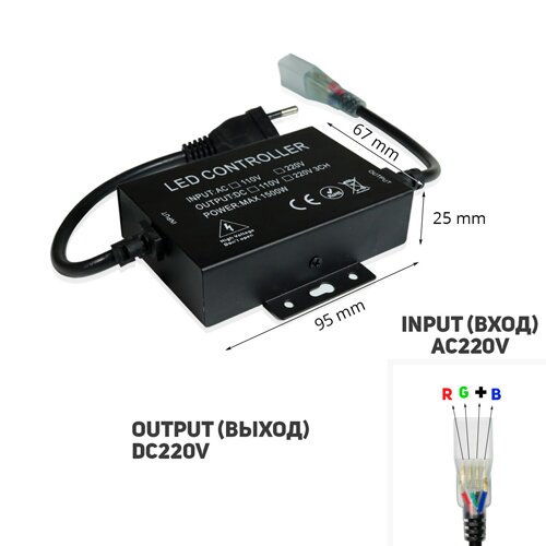 Контроллер RGB 220В OEM 1500W-RF-5 кнопок