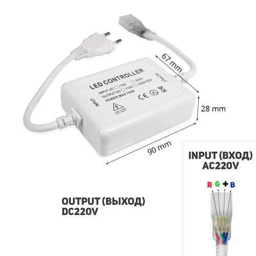 Контроллер RGB 220В OEM 800W-RF-28 кнопок