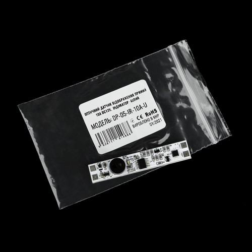 Оптичний датчик DP-05-IR-10A-U IR ON\OFF прямий 10А DC12V