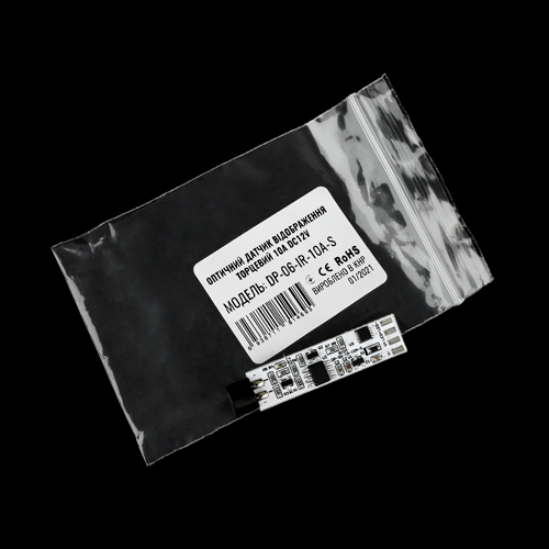 Оптичний датчик DP-06-IR-10A-S IR ON\OFF торцевий 10А DC12V