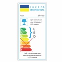 Ґрунтовий світлодіодний світильник Feron SP1402 3Вт RGB чорний