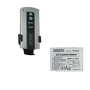 Дистанційний вимикач Ardero TM75ARD 2 канала