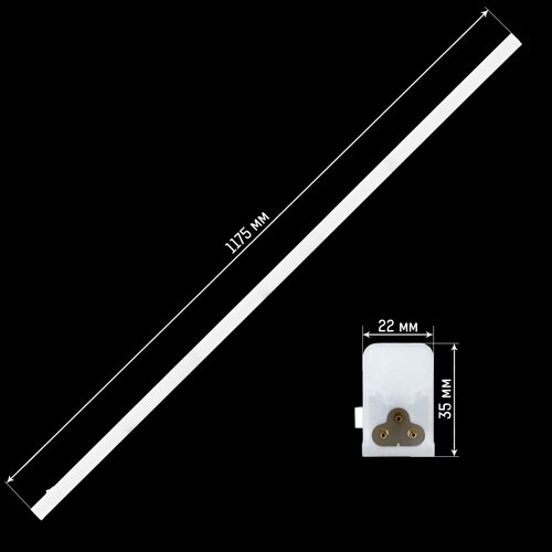 Світильник світлодіодний Biom T5-121860-S 18Вт 6000K AC220 пластик з кнопкою