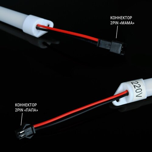 Світлодіодна лінійка OEM LB-060-9-4-220 9Вт 4500К 600mm AC 220 IP20 матова