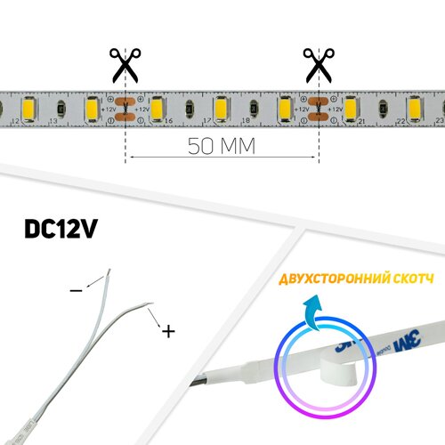 Світлодіодна стрічка BIOM Professional G.2 5630-60 WW теплий білий, негерметична, 1м