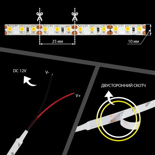 Світлодіодна стрічка OEM ST-12-2835-120-WW-65 тепла біла, герметична, 1м