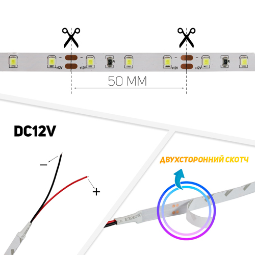 Світлодіодна стрічка OEM ST-12-2835-60-R-20 червона, негерметична, 1м