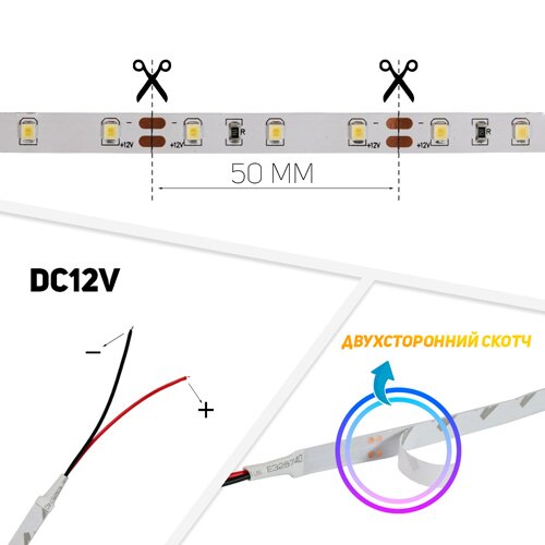 Світлодіодна стрічка OEM ST-12-2835-60-WW-20-V2 тепла біла, негерметична, 1м