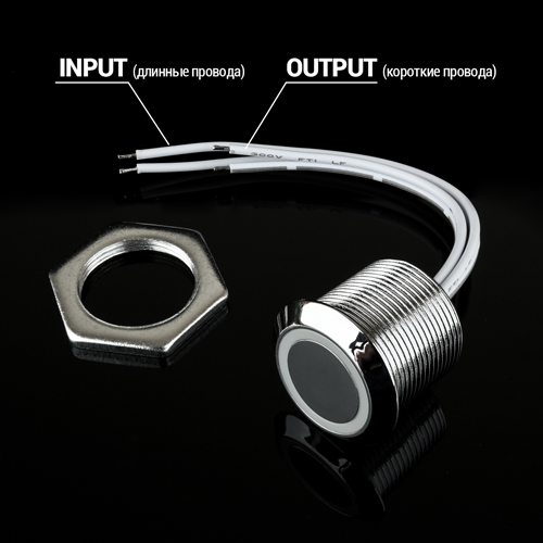 Сенсорна кнопка TB-07-D-5A с димером DC 12V 5A