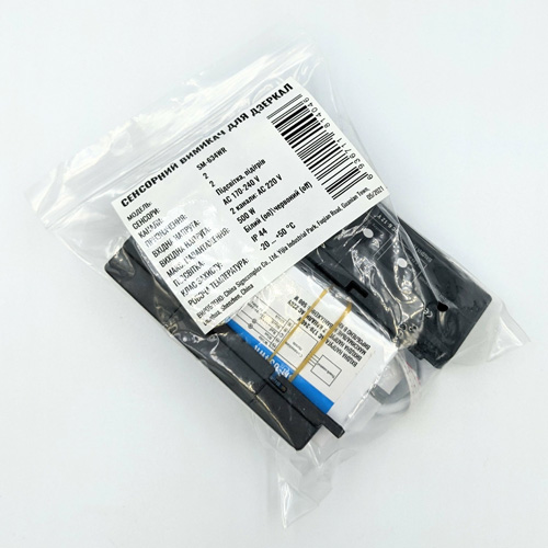 Сенсорний вимикач для дзеркал SM-634WR, 2 клавиши, 2*500W, DEFOG, DC220V