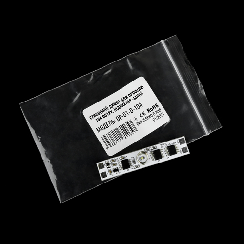 Сенсорний димер DP-01-D-10A для профілю 10А DC12V