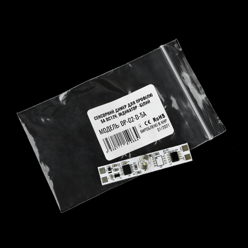 Сенсорний диммер DP-02-D-5A для профілю 5А DC12V