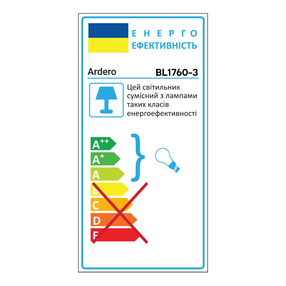 Накладний світильник Ardero BL1760-3 CHICAGO під лампу хром