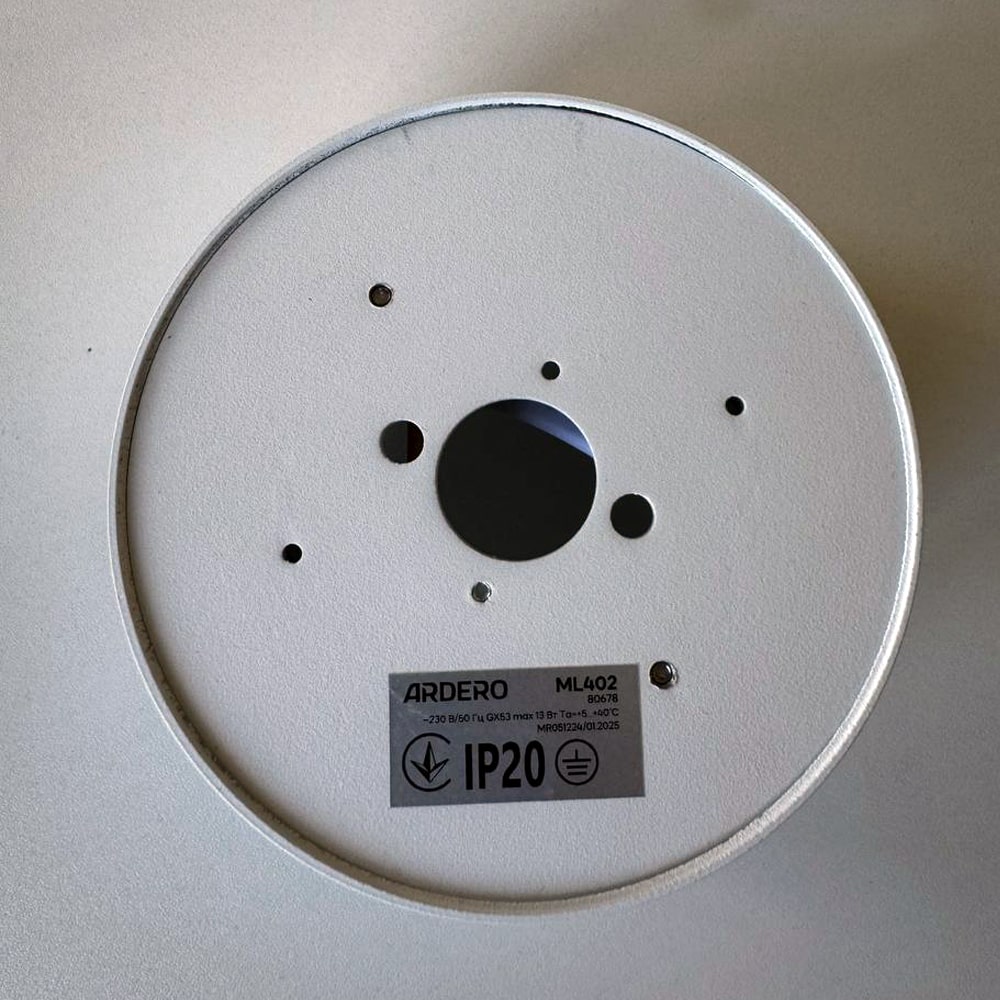 Накладний світильник Ardero ML402 під лампу білий