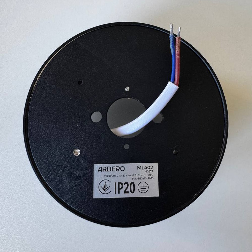 Накладний світильник Ardero ML402 під лампу чорний