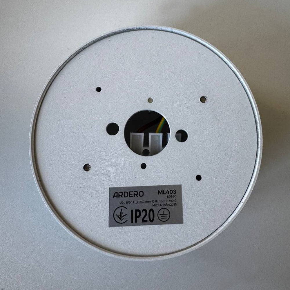 Накладний світильник Ardero ML403 під лампу білий