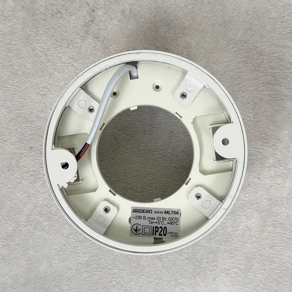 Накладний світильник Ardero ML706 під лампу білий