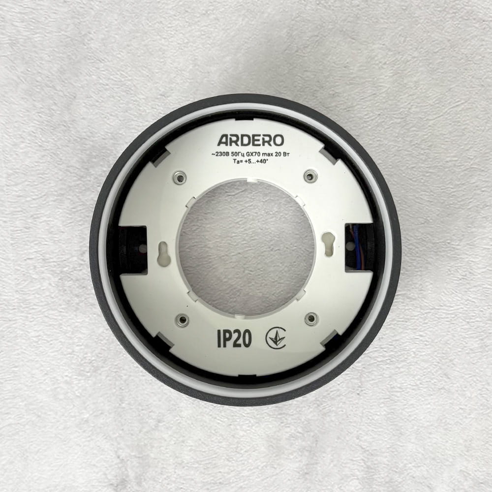 Накладний світильник Ardero ML706 під лампу чорний