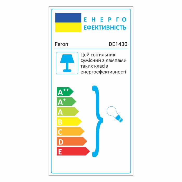 Настільний світильник Feron DE1430 під лампу білий