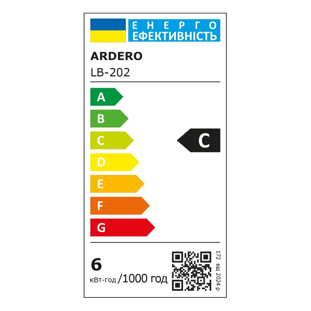 Світлодіодна лампа Ardero LB-202 5,4Вт E14 4000K матована