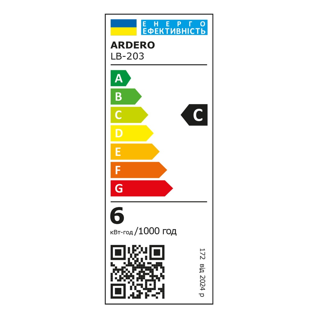 Світлодіодна лампа Ardero LB-203 5,4Вт E14 4000K матована