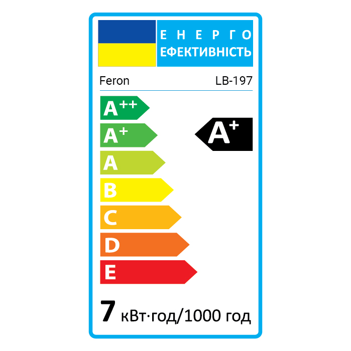 Світлодіодна лампа Feron LB-197 7Вт E27 2700K
