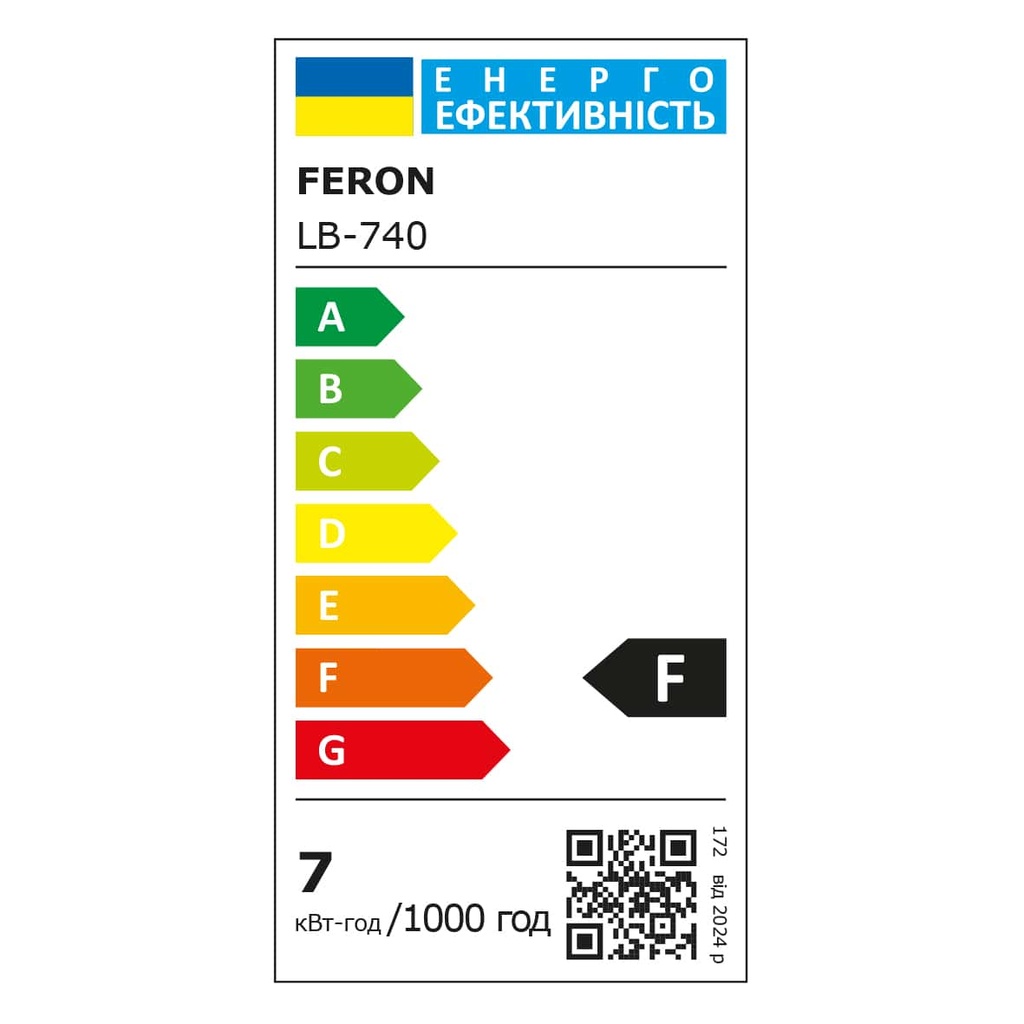 Світлодіодна лампа Feron LB-740 7Вт E14 2700K