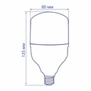Світлодіодна лампа Feron LB-920 20Вт E27 6500K