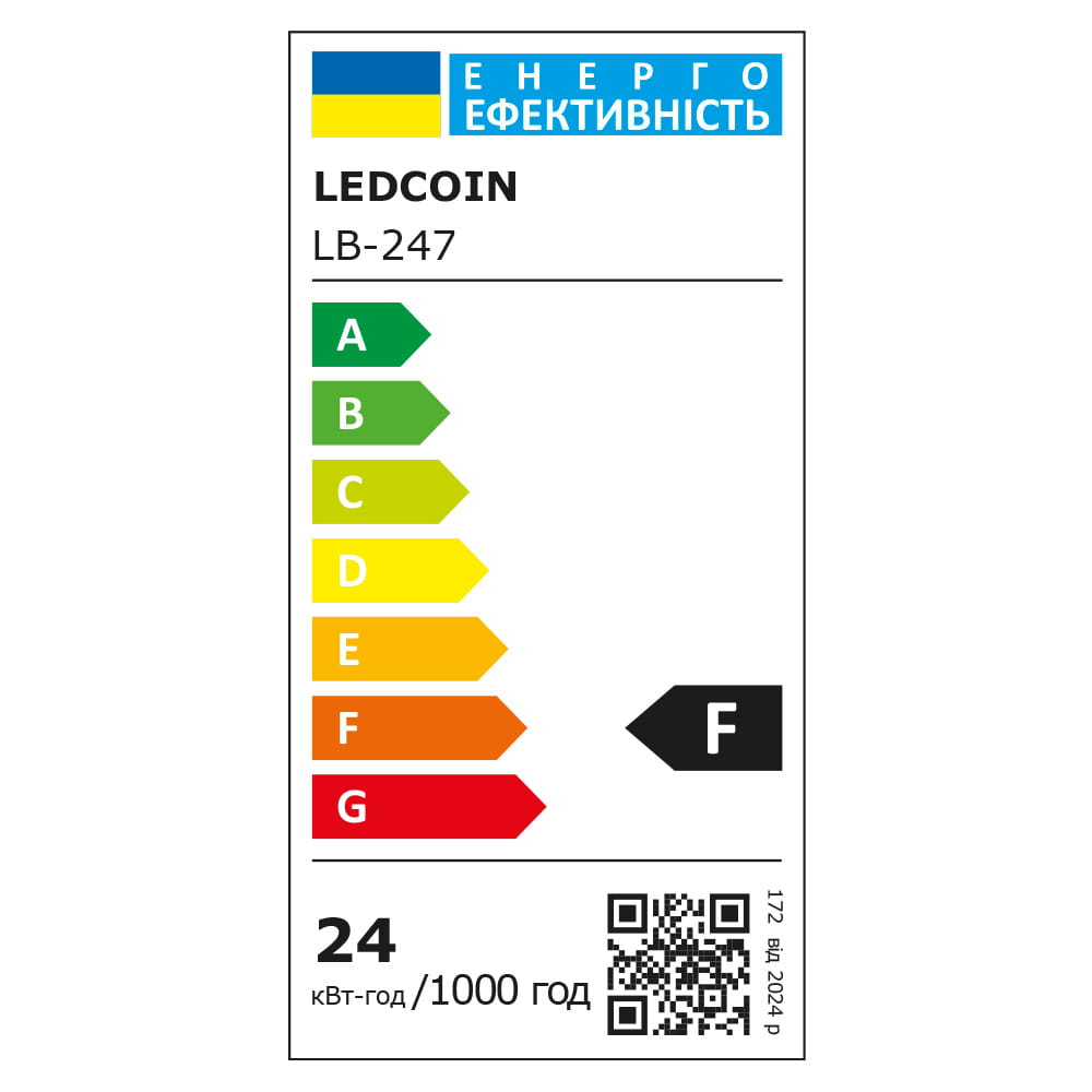 Світлодіодна лампа Ledcoin LB-247 24Вт Т8 6500К