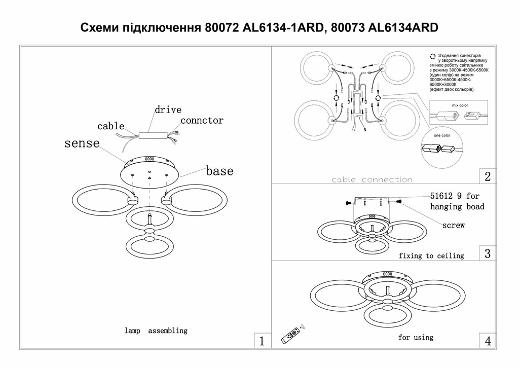 Світлодіодна накладна люстра Ardero AL6134-1ARD FELICITY GOLD 76Вт білий срібло