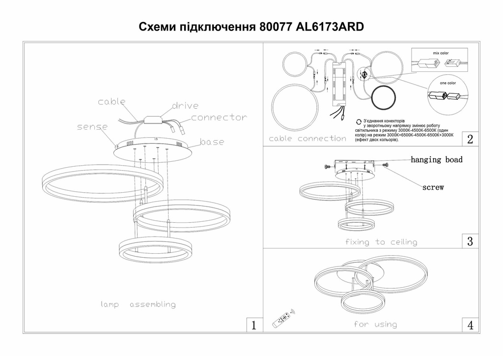 Світлодіодна накладна люстра Ardero AL6173ARD PROTEA 120Вт білий