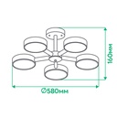 Світлодіодна накладна люстра Ardero AL6195ARD SCANDY 65Вт білий