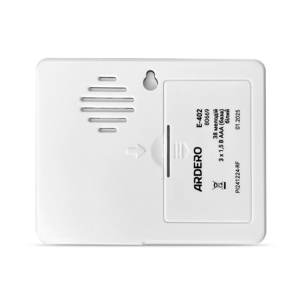 Бездротовий дзвінок Ardero E-402 білий