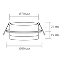 Вбудований світильник Ardero DL2811 під лампу білий