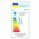 Світлодіодний консольний світильник Feron SP2911 30Вт 6400K сірий