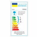 Світлодіодний консольний світильник Feron SP2925 30Вт 6400K сірий