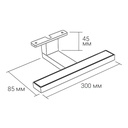 Світлодіодний накладний світильник Ardero AL5081ARD 5Вт 4000K хром