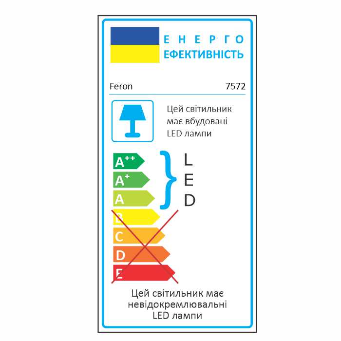 Вбудований світильник Feron 7572 під лампу з підсвіткою прозорий