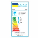 Вбудований світильник Feron 7572 під лампу з підсвіткою прозорий