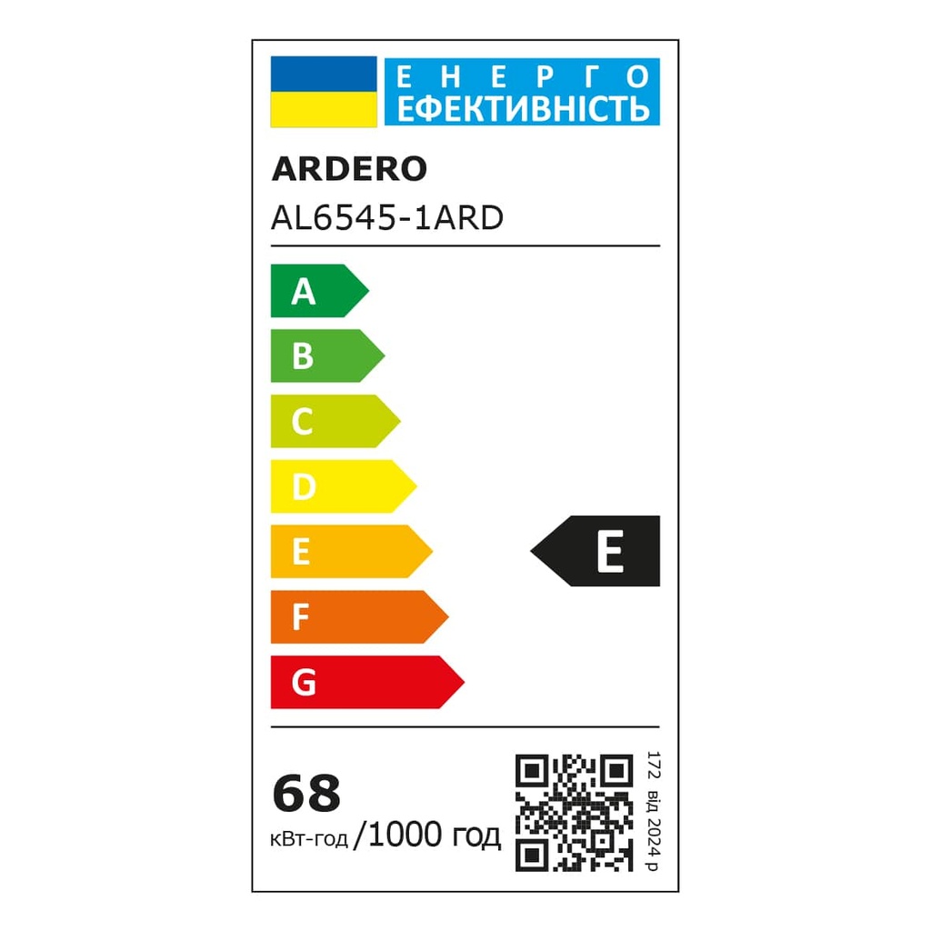 Світлодіодний накладний світильник Ardero AL6545-1ARD FORCE L 68Вт чорний