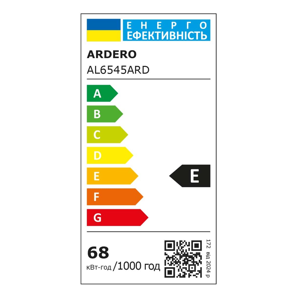 Світлодіодний накладний світильник Ardero AL6545ARD FORCE L 68Вт білий