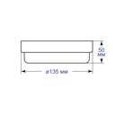 Світлодіодний накладний світильник Feron AL3006-RPS 12Вт 6500K білий (40209)