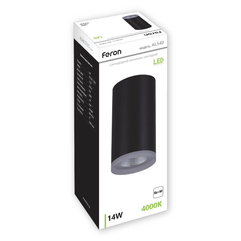 Світлодіодний накладний світильник Feron AL540 14Вт 4000K чорний