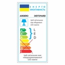 Світлодіодний настільний світильник Ardero DE1729ARD 9Вт білий