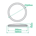 Світлодіодний світильник Ardero AL5000ARD STARLIGHT 54Вт