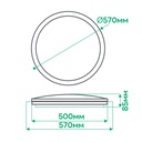 Світлодіодний світильник Ardero AL5000ARD STARLIGHT 72Вт