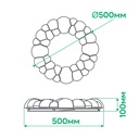 Світлодіодний світильник Ardero AL6045ARD ASTER 72Вт