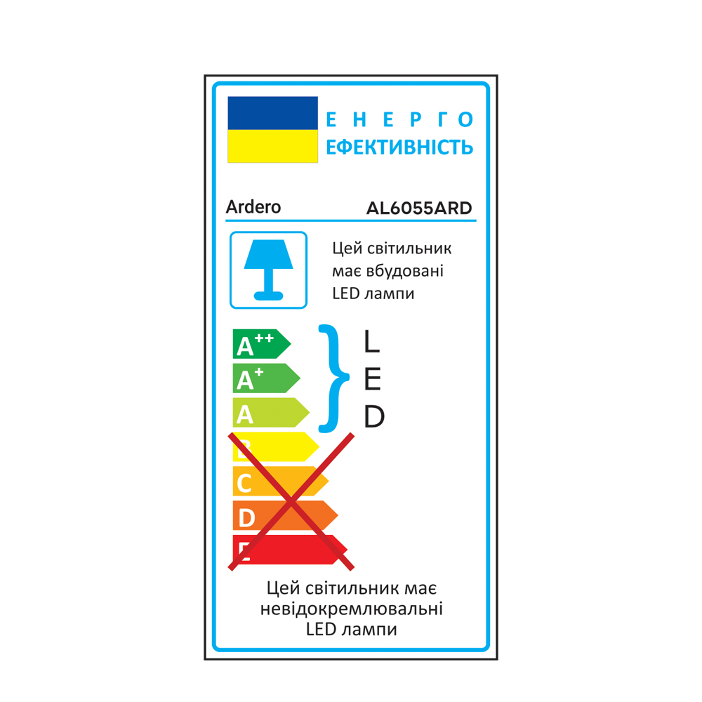 Світлодіодний світильник Ardero AL6055ARD AURORA 72Вт